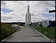 photo250_midi_pyrennees_toulouse_cite_de_l_espace.jpg